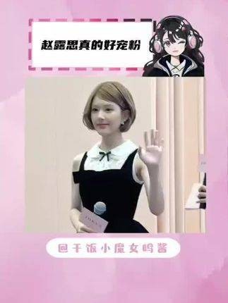真的超级喜爱这种双向奔赴的感觉!