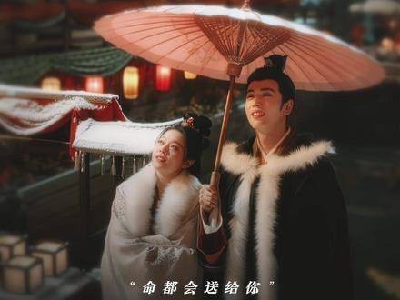 只盼一份真情,不求富贵荣华 度华年好city的古偶