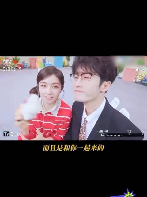 就是说到底有没有种可能，让我的内cp 都来上这个综艺！