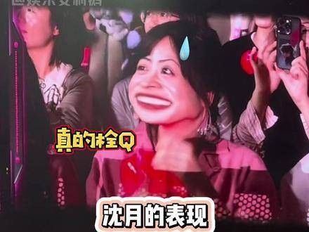 早料到会被贴脸开大我便不会出席了汪苏泷 演唱会