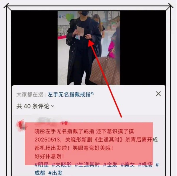 关晓彤机场被偶遇，无名指上的戒指十分抢镜，网友：鹿晗求婚了？