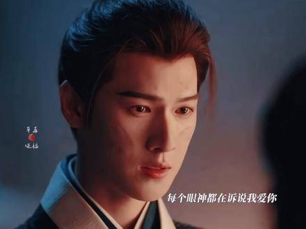“为何遮住眼睛”，“拜堂前看到新娘会不吉利”呀呀呀宋墨你真是！视频分享