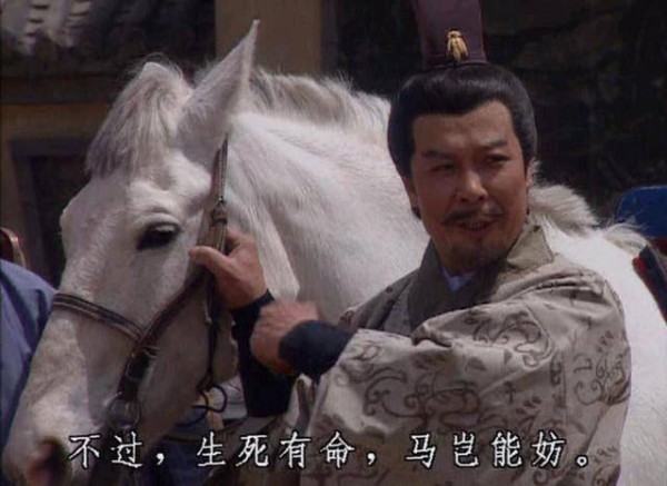 深读《世说新语》其八：克死主人的“的卢马”应该长啥样，历史上还有记载吗？