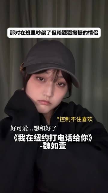 害我泪水连连,哭得广东都下起了肠粉雨