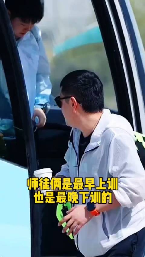 邱贻可和孙颖莎师徒俩是最早上训的，也是最晚下训的