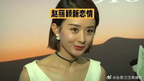 关心赵丽颖的家人们可以放心了！5月14日最新消息！