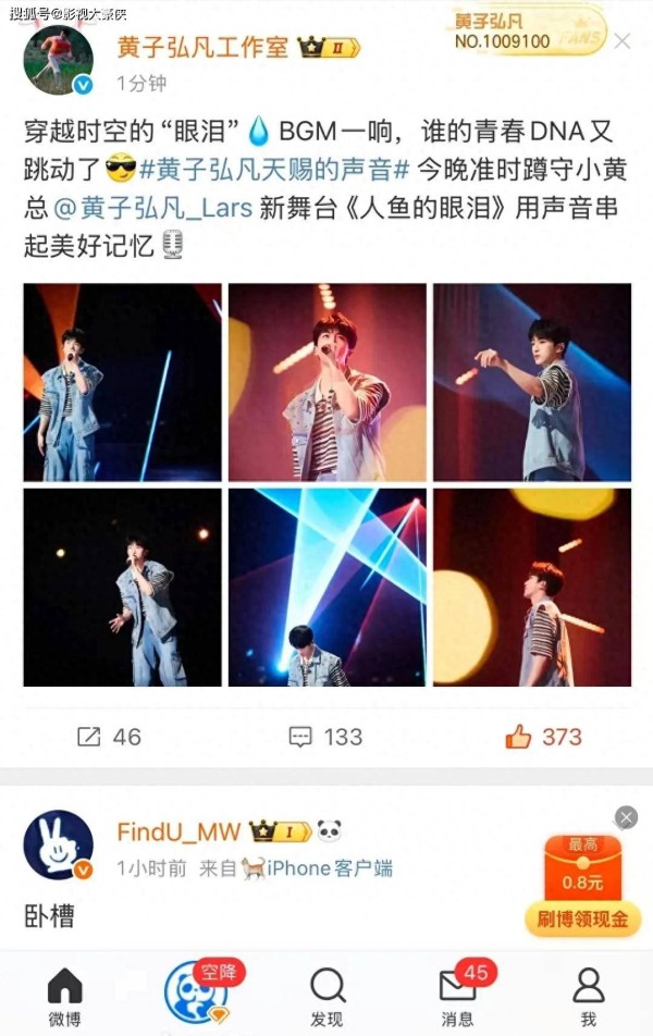 黄子弘凡肖俊跨界联动惊现"人鱼泪腺发达症"！网友：美到让人脱水