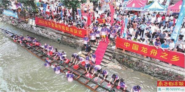 水乡龙舟季持续到下月底