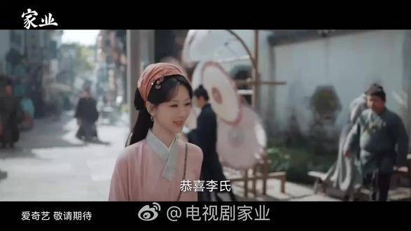 开始憧憬《家业》！杨紫演绎角色真是栩栩如生！《家业》必定火爆！