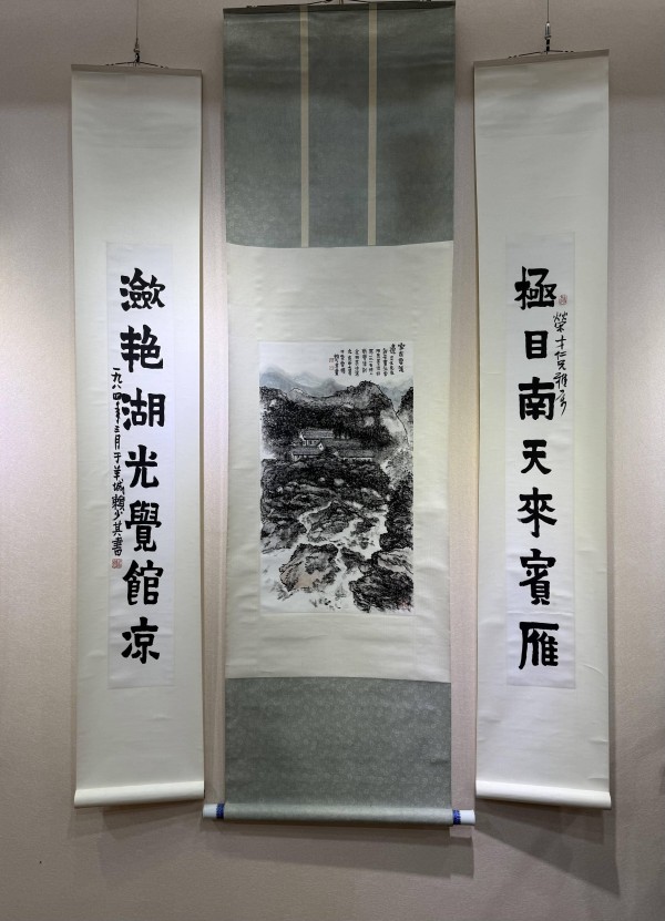 “山川多娇——纪念赖少其诞辰110周年书画展”即将开幕