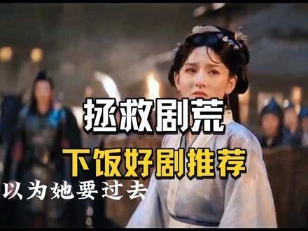 聪明人之间的暧昧较量，以柔克刚的精彩戏码