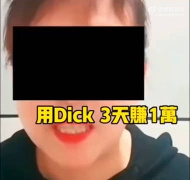 DeepSeek：再给你一次机会，我叫什么名字？！