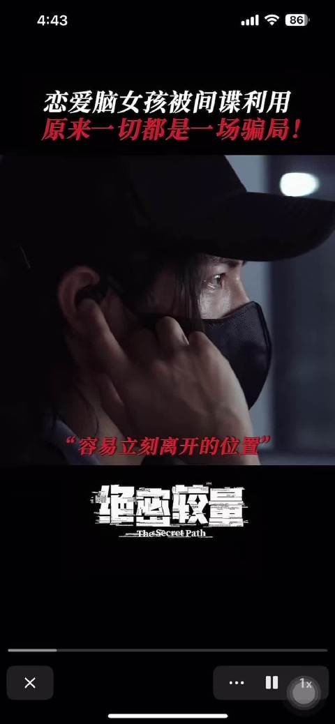 把谢小曼的 “刑” 演活了!