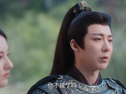 “巍侯宽厚,让妾心生向往”