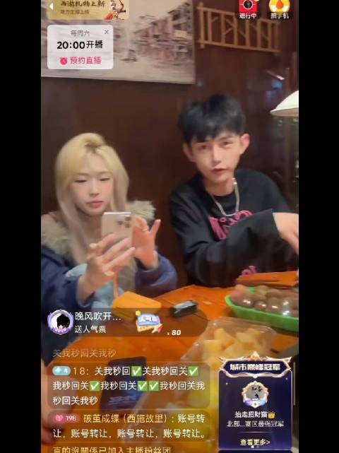 李博雅问花百万出来为什么带俩女助理,不是助理是徒弟,花百万说的是徒弟吗?