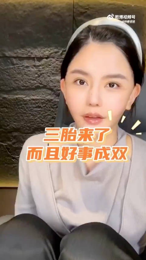 感觉刚生完不久耶 又怀上了 祝贺吧 不错的生育率有了 所有人都开心
