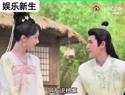 紫的男友标准真的让人直呼“小夭上身”!