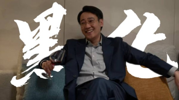 惊!《人世间》里的温柔大哥辛柏青这次彻底黑化了!