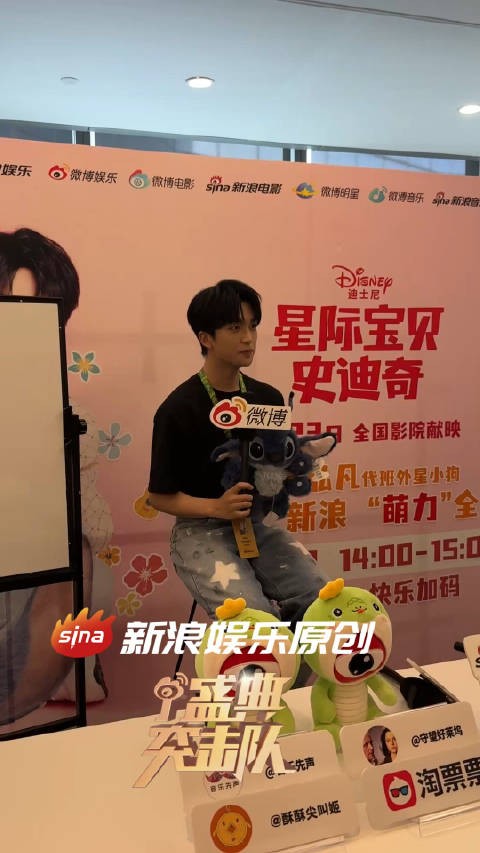 三个表情模仿史迪奇 妥妥的表情包 好有趣的子弘凡