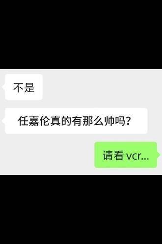 在这个充满数据洪流的时代,任嘉伦凭借演技开辟出一条光明大道,满载荣誉