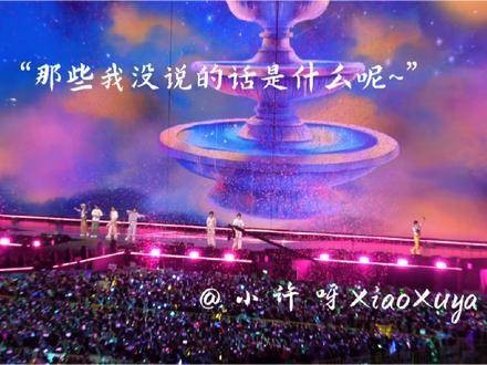 当然是“我好喜欢你 已经很久啦”