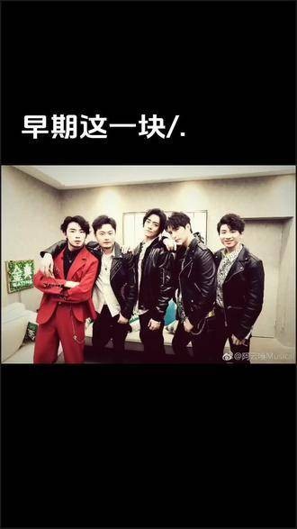 权威 郑云龙 阿云嘎 声入人心男团 早期