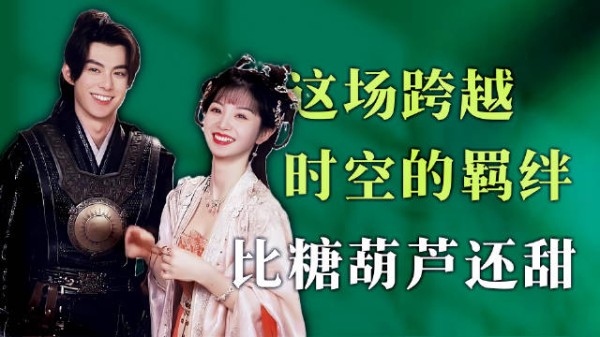 王鹤棣和田曦薇:男帅女美太养眼,让人很难不怀疑我嗑的CP成真了