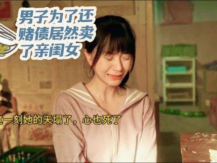电影不完美逃脱 不完美受害者 电影推荐