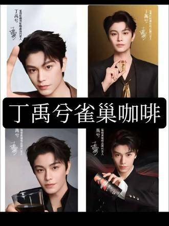 丁禹兮虞书欣互动引猜测，小鱼丁沉默微笑