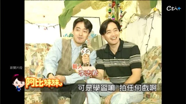 李志希李志齐长相相似难分辨