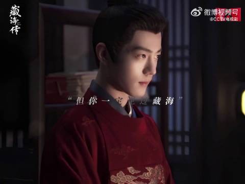 转发期待！这个藏海值得了解