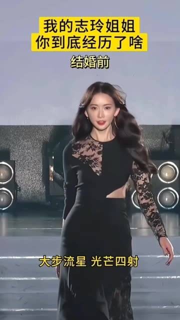 曾经备受观众喜爱的林志玲，婚后的生活状态成为许多人关注的目标
