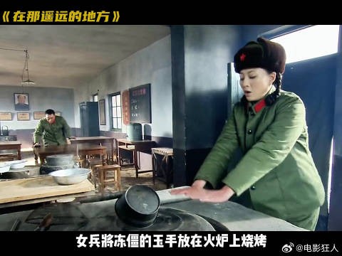 原来手被冻僵了不能用火烤
