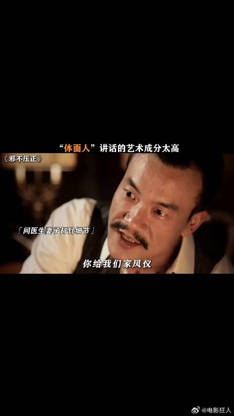 因为一个片段看完整部剧 c2t