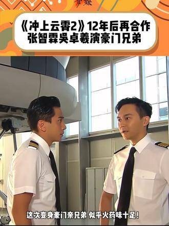璀璨之城中的兄弟情深，吴卓羲的精彩演绎，让这部tvb港剧成为经典