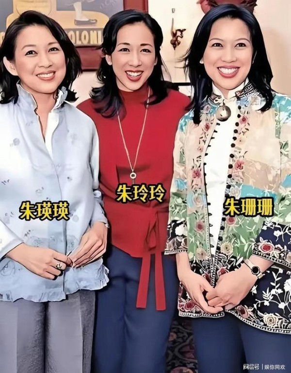 香港名媛圈朱玲玲三姐妹，全嫁百亿大佬