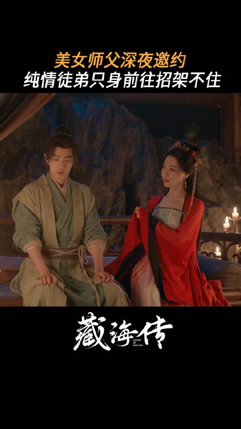 在六初师父面前真是很难不动真情啊