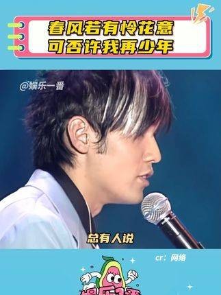 他也在凝视着过去的那个无所不能的自己