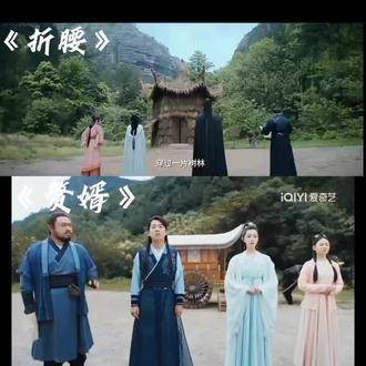 两次的远行,永恒的你,从耿护院到盾哥