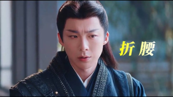小乔质问婆母，心中可曾有过魏劭！折腰要剧本有剧本要演员有演员