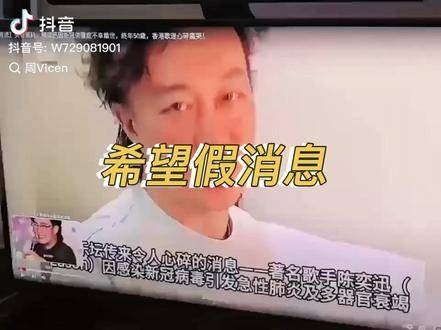 这样的消息真是令人担忧,能否有人证实这是假的?