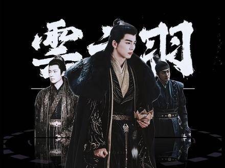 宫门F4,极致四选一