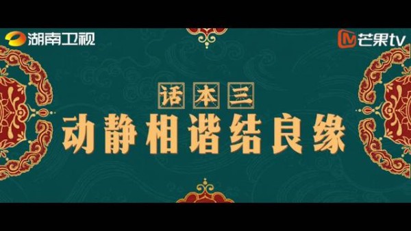 上京全新话本来袭!