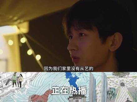 成毅展现湖南人特有的坚韧精神，吃得苦、耐得烦、霸得蛮
