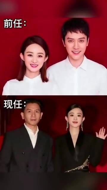前夫与现任的对比？