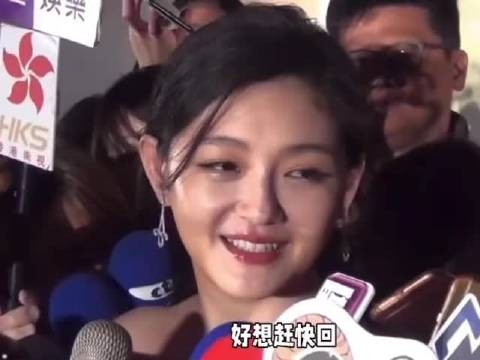 徐熙媛,大S愿你下辈子要幸福!