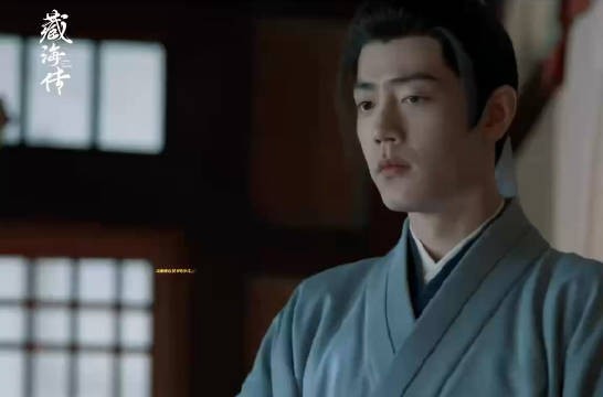 藏海庄之行双人修罗场 故人相遇,藏海身份危机如何解除?