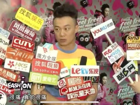 陈奕迅本人看了一眼自己的瓜，无语的下线了