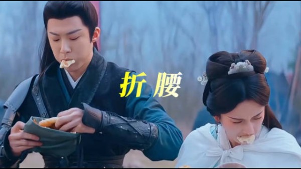 宁哥不愧是你 哈哈哈哈哈哈哈 魏劭刀子嘴豆腐心，背地里妥妥的宠妻狂魔 折腰