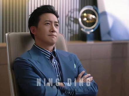丁总习惯于双手抱胸,这显示出一种防御性人格特征